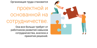 faili Projekti- ja koostööphine RUS.png allalaadimine